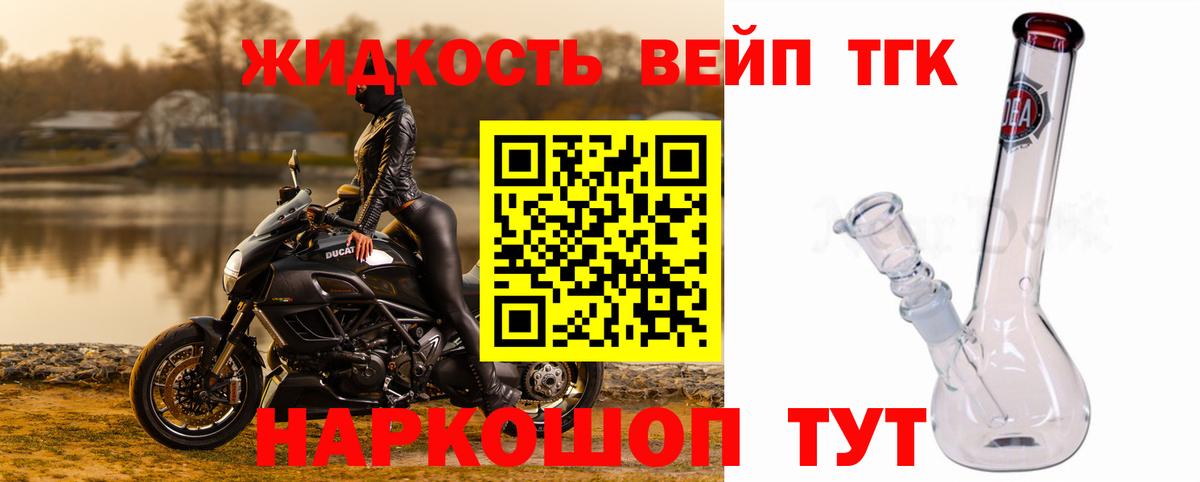 ТГК гашишное масло Рязань